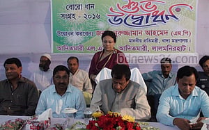 আদিতমারীতে ধান সংগ্রহ শুরু