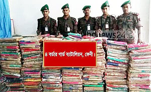 ফেনীতে ভারতীয় শাড়ি আটক