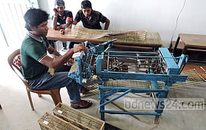 উজ্জ্বলের বাঁশের ঘুনি তৈরি হচ্ছে যন্ত্রে