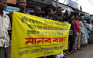 ডোমারে ধান সংগ্রহে অনিয়মের অভিযোগ