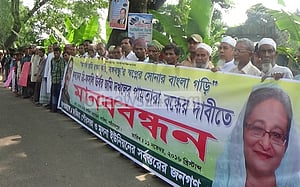 জাজিরায় জমি অধিগ্রহণ না করার দাবি
