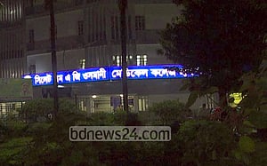 পটকা মাছের ‘বিষক্রিয়ায়’ সিলেটে আরেকজনের মৃত্যু