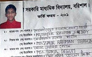 স্কুলছাত্র হৃদয় হত্যার পেছনে ‘দুই কারণ’