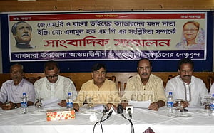 রাজশাহীর এমপি এনামুলের বিরুদ্ধে জঙ্গি মদদের অভিযোগ