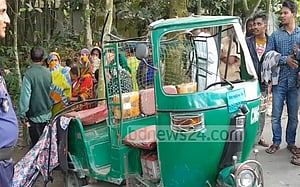 টাঙ্গাইলে বাস-অটো সংঘর্ষে ২ নারী নিহত