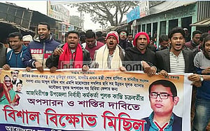 আজমিরীগঞ্জ ইউএনওর বিরুদ্ধে যুবলীগ নেতার মামলা