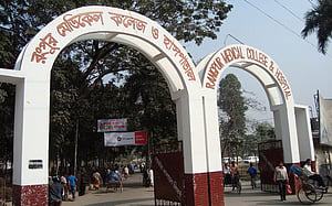 রংপুরে অগ্নিদগ্ধ গৃহবধূর হাসপাতালে মৃত্যু