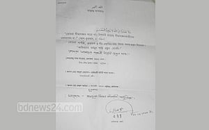 মানিকগঞ্জ রামকৃষ্ণ মিশনের মহারাজসহ ৪ জনকে হত্যার হুমকি