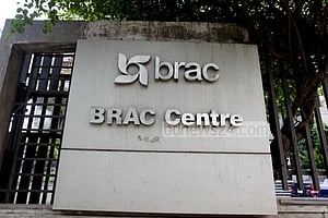 চারশ কোটি টাকা আয়কর দিতেই হচ্ছে ব্র্যাককে