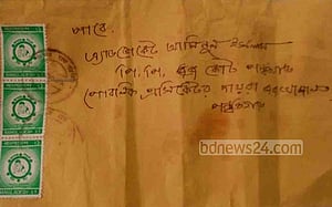 পুরোহিত হত্যা: রাষ্ট্রপক্ষের আইনজীবীকে হুমকি