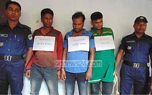 ছিনতাই: দুই যুবলীগ নেতা গ্রেপ্তার