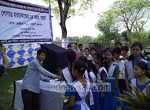 পানছড়িতে লোগাং হত্যাকাণ্ড স্মরণ
