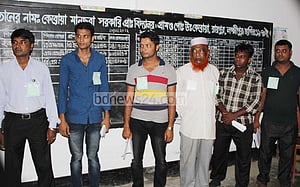 জাল ভোট: লক্ষ্মীপুরে আ. লীগ প্রার্থীর ৬ এজেন্ট আটক