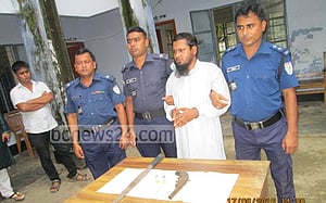 মৌলভীবাজারে ‘হুজি’ সদস্য গ্রেপ্তার