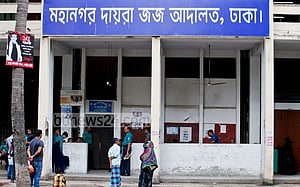 সোনা পাচার: তদন্ত কর্মকর্তার সাক্ষ্য ছাড়াই হচ্ছে মামলার রায়