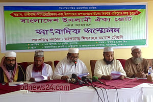 জাকির নায়েকের দর্শন জামায়াতের কাছাকাছি: মিছবাহুর