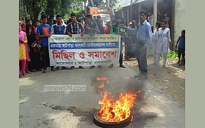আটপাড়া কলেজের শিক্ষক-কর্মচারীরা ৬ ঘণ্টা পর মুক্ত