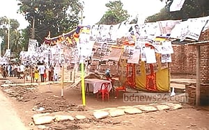 ভোট চলছে নয় পৌরসভায়
