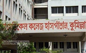 কুমিল্লায় ট্রাক-অটোরিকশা সংঘর্ষে নিহত ৫
