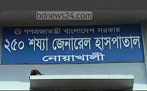 খাদ্য কর্মকর্তাকে মারধরের অভিযোগ যুবলীগ নেতার বিরুদ্ধে