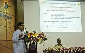 এমআইএসটি-তে স্নাতকোত্তর গবেষণাগার