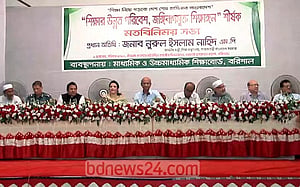 দশ দিন অনুপস্থিত থাকলেই জঙ্গি নয়: নাহিদ