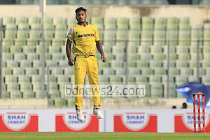 আল আমিনের পর হাসান