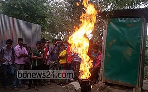 কয়েকঘণ্টা পর নিভল নলকূপমুখে গ্যাসের আগুন