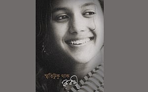 স্মৃতি নিয়ে বইমেলায় আসছেন কবরী
