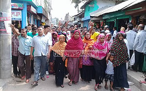 যুবককে আটকের প্রতিবাদে ঝালকাঠিতে থানা ঘেরাও
