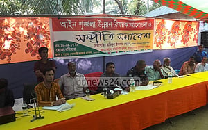 সরাইলে হিন্দুদের ওপর নির্যাতনের অভিযোগ