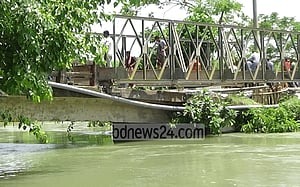 পানির তোড়ে ব্রিজ ধসে ঢাকা-শরীয়তপুর সড়ক যোগাযোগ বন্ধ