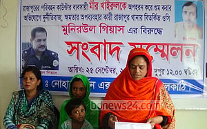 জিডিতে ভুল তথ্য দিয়ে হয়রানি, পুলিশের অস্বীকার