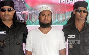 হবিগঞ্জে ‘জেএমবি’ সদস্য গ্রেপ্তার