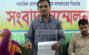 লক্ষ্মীপুরে ‘গৃহবধূকে বিবস্ত্র করে ফেসবুকে ভিডিও’