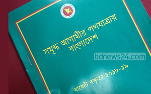 সবাইকে পেনশন দিতে নতুন অর্থবছরেই কাজ শুরু