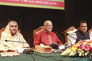 ব্যাংক সংস্কারে কমিশন এ মেয়াদে হচ্ছে না: মুহিত