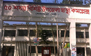 ফেনীতে হাসপাতালের বারান্দা থেকে নবজাতক উদ্ধার