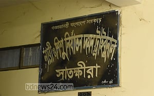 সাতক্ষীরায় পাচার ও ধর্ষণের দায়ে ৩ জনের যাবজ্জীবন