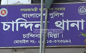 কুমিল্লায় ডাকাত সন্দেহে পিটিয়ে হত্যা