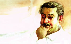 কামাল চৌধুরীর কবিতা: বত্রিশ নম্বর