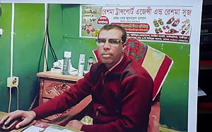 পত্রিকায় এল গ্রেপ্তারের খবর, লাশ মিলল জঙ্গলে