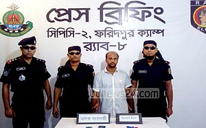 ফরিদপুরে ইয়াবাসহ ইউপি সদস্য আটক