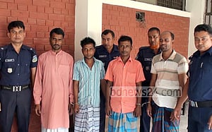 নেত্রকোণায় কৃষক হত্যায় ৪ জনের যাবজ্জীবন