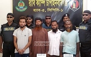 চাঁপাইনবাবগঞ্জে ৪ ‘জেএমবি’ আটক