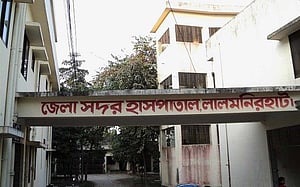 লালমনিরহাটে জমি নিয়ে সংঘর্ষে নিহত ৩