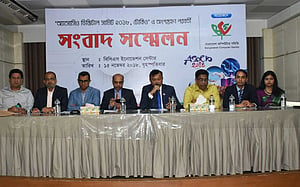 পাঁচ অ্যাসোসিও অ্যাওয়ার্ড পেল বাংলাদেশ