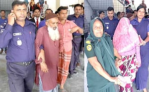 কুষ্টিয়ায় হত্যার দায়ে ৩ জনের যাবজ্জীবন