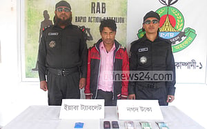 মুন্সীগঞ্জে ইয়াবাসহ ‘মাদক বিক্রেতা’ আটক