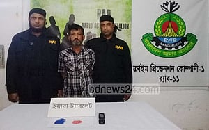 মুন্সীগঞ্জে ইয়াবাসহ ‘মাদক বিক্রেতা’ আটক